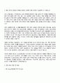 AXA손해보험 장기보험 담당자 자기소개서 지원서와 면접자료 2페이지