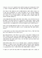 노벨리스코리아 자동화 엔지니어 자기소개서 3페이지