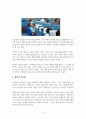 필리핀 경제의 만성적 저성장 원인에 대한 고찰 5페이지