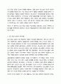 청소년 개별상담의 이론과 기법으로 인간 중심 상담, 형태주의 상담, 현실치료 가운데 본인이 선호하는 상담접근 방법을 한 가지 선택하여 주요개념 및 상담과정과 기술을 정리하시오. 3페이지