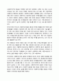 사회복지조직의 홍보와 마케팅의 한계점에 대해 논하고, 그에 따른 개선 방향에 대해 상술하시오 8페이지