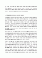 정서, 행동장애의 원인이 되는 심리학적 위험요인에는 어떠한 것들이 있고 그러한 요인들이 어떻게 정서, 행동장애에 영향을 미치는지 서술하시오. 6페이지