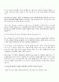 현대종합금속 포항공장 안전환경팀 자기소개서 3페이지