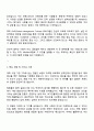ABInBev Korea 오비맥주 [GMT] 자기소개서 지원서와 면접자료 2페이지