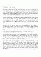 바텍네트웍스 기획 2페이지