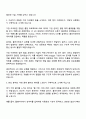 2025 바텍네트웍스 IT_FE 2페이지