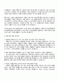 2025 바텍네트웍스 IT_FE 3페이지