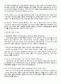2025 롯데칠성음료 [글로벌지원] 자기소개서 지원서와 면접자료 3페이지
