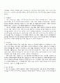 롯데홈쇼핑 PD 자기소개서 2페이지