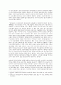 보육의 질은 보육과정에 의해 결정되는데 가정에서의 양육과 어린이집에서의 양육의 특징을 비교해보고 영유아기의 애착형성과 질에 대해 본인의 의견과 함께 기술해보시오 4페이지