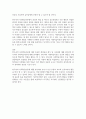 반두라의 사회학습이론에 대하여 분석하여 서술하시오 5페이지