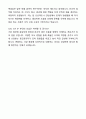 A+ ABlinBev Korea  오비맥주 신입사원 GMT 자기소개서와 면접자료 8페이지
