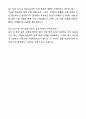 A+ 레이저텍코리아 제26기 신입 Field Service Engineer 자기소개서와 면접자료 7페이지