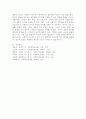 4주 1강에서 설문지 조사에 대하여 학습했습니다. 설문지 조사는 응답자로 하여금 연구주제와 관련된 질문에 답하게 함으로써 체계적이고 계획적으로 실증적 자료를 수집/분석하는 연구조사방법입니다. 설문지 조사의 장단점에 대하여 논하십시오. 6페이지