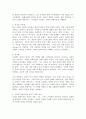 우리 사회의 집단적 불안으로 인해 발생하는 사회적 정서 과정 현상에 대해 생각해 보고, 사회의 분화수준을 높이기 위한 방안을 논하시오. 4페이지