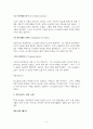 도스토옙스키 죄와 벌의 상세 분석 3페이지