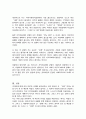 로스만의 지역사회복지실천 모델을 설명하고 지역사회개발 모델의 실제 사례를 제시 및 분석하시오 5페이지