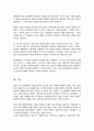 상담 초기 과정의 상담구조화에 대해 설명하고 내가 상담자로서 어떻게 구조화 할것인지 가상적상담을 진행하시오 5페이지