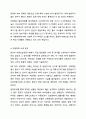 우리나라 아동복지관련 주제(아동학대, 장애아동, 시설보호, 빈곤아동 등)들 중 하나를 선택하여 개념 및 중요성, 아동복지에 대한 현황에 대해 서술하고 실제사례를 한 건 이상 조사하여 정리한 후 앞으로의 과제에 대해 논하시오. 6페이지