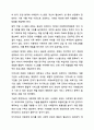 우리나라 아동복지관련 주제(아동학대, 장애아동, 시설보호, 빈곤아동 등)들 중 하나를 선택하여 개념 및 중요성, 아동복지에 대한 현황에 대해 서술하고 실제사례를 한 건 이상 조사하여 정리한 후 앞으로의 과제에 대해 논하시오. 9페이지