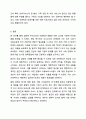 우리나라 아동복지관련 주제(아동학대, 장애아동, 시설보호, 빈곤아동 등)들 중 하나를 선택하여 개념 및 중요성, 아동복지에 대한 현황에 대해 서술하고 실제사례를 한 건 이상 조사하여 정리한 후 앞으로의 과제에 대해 논하시오. 10페이지