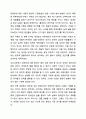 장애인과 관련된 영화를 감상하거나 도서를 읽고 감상문을 작성하시오. 5페이지