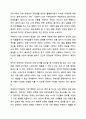 장애인과 관련된 영화를 감상하거나 도서를 읽고 감상문을 작성하시오. 7페이지