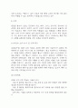 [방광암 문헌고찰 및 간호 케이스] 방광암 병태생리,원인,증상,치료법 연구 / 방광암 간호목표,간호계획,간호중재,간호평가 12페이지