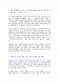 광주과학기술원GIST 지스트 대학원 의생명공학과 자기소개서 연구계획서 2페이지