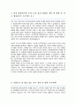 광주과학기술원GIST 지스트 대학원 전기전자컴퓨터공학 자기소개서 연구계획서 2페이지