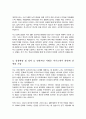 광주과학기술원GIST 지스트 인공지능대학원 자기소개서 연구계획서 4페이지