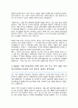 대구경북과학기술원DGIST 디지스트 로봇및기계전자공학 자기소개서 연구계획서 3페이지