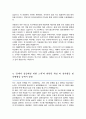 대구경북과학기술원DGIST 디지스트 인공지능대학원 인공지능학 자기소개서 연구계획서 4페이지