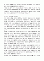 2024년도 한국건강관리협회 간호사 자기소개서(합격자) 2페이지