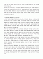 A+ 울산과학기술원(UNIST) 유니스트 대학원 수리과학과 자기소개서와 면접자료 3페이지