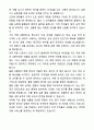 A+ 버스운전기사(시골마을버스 합격) 자기소개서와 면접자료 3페이지