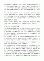 A+ 중앙대학교병원(서울병원) 영상의학과 방사선사(계약직) 자기소개서와 면접자료 4페이지