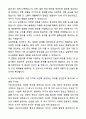 JTBC미디어컴 경영기획 자기소개서와 면접자료 3페이지