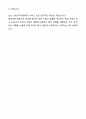 JTBC미디어컴 경영기획 자기소개서와 면접자료 8페이지
