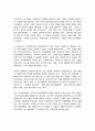 사회복지실천과정에서 자살위험 가능성이 높은 클라이언트의 초기 개입방법에 대해 설명하고 자신의 생각을 기술하세요 4페이지
