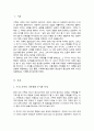 현재 본인 가족의 가족생활 주기를 설명하고 해당 주기의 특징은 어떤 것인지, 해당 주기의 가족은 어떤 도움이 필요할 것으로 예상되는지 해당 주기 가족이 당연할 것으로 예상되는 문제와 해결을 위해 요구되는 실천모델을 제시한 후 그렇게 생각하는 이유는에 대해 정리해보세요 2페이지