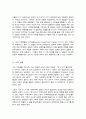 현재 본인 가족의 가족생활 주기를 설명하고 해당 주기의 특징은 어떤 것인지, 해당 주기의 가족은 어떤 도움이 필요할 것으로 예상되는지 해당 주기 가족이 당연할 것으로 예상되는 문제와 해결을 위해 요구되는 실천모델을 제시한 후 그렇게 생각하는 이유는에 대해 정리해보세요 4페이지