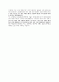 연세대 화공생명공학전공 편입 자기소개서 학업계획서 5페이지