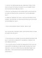 청소년기의 정신건강문제의 중요성과 문제점을 논하고 사회복지적 측면의 개입방향에 대하여 서술하시오 5페이지