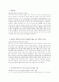 계명대학교 동산병원 자소서 - 2025년 계명대학교 동산병원 간호사 자기소개서 계명대학교 동산병원 간호사 자소서 계명대학교 동산의료원 자기소개서 계명대학교 동산병원 자기소개서 3페이지