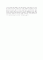계명대학교 동산병원 자소서 - 2025년 계명대학교 동산병원 간호사 자기소개서 계명대학교 동산병원 간호사 자소서 계명대학교 동산의료원 자기소개서 계명대학교 동산병원 자기소개서 5페이지