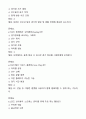 [2024년] e스포츠의세계 2학기 기말고사 족보 8페이지