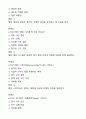 [2024년] e스포츠의세계 2학기 기말고사 족보 9페이지
