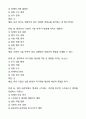 [2024년] 범죄와 범죄심리(범범심) 기말고사 족보 9페이지