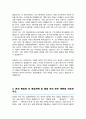 연세대 응용통계학과 편입 학업계획서 자소서 3페이지